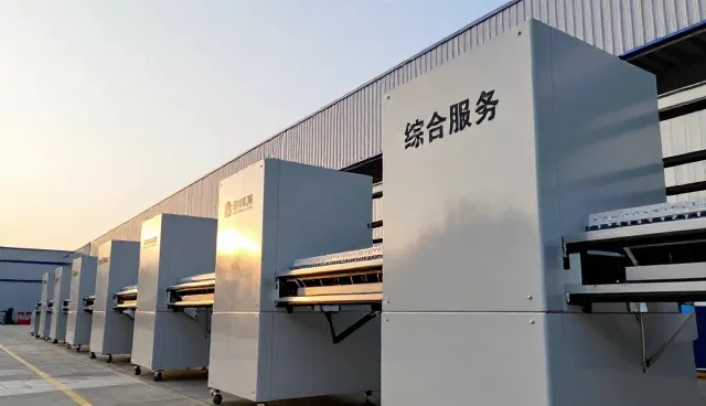 河北鑫茂洋新材料科技有限公司
