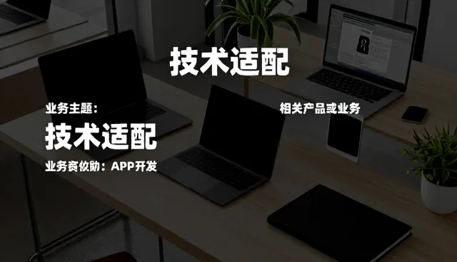 化工产品配方选型中的关键考量因素